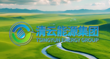清云能源集團(tuán)德州項目宣傳片